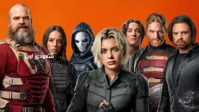فيلم Thunderbolts