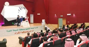ملتقى تدريبي بالمدينة المنورة لتأهيل المتطوعين لموسم الحج