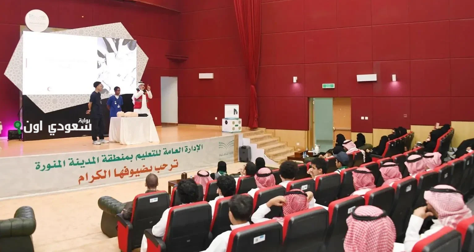 ملتقى تدريبي بالمدينة المنورة لتأهيل المتطوعين لموسم الحج ملتقى تدريبي بالمدينة المنورة لتأهيل المتطوعين لموسم الحج