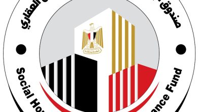 صندوق الإسكان الاجتماعي