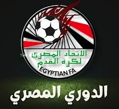 الدوري المصري