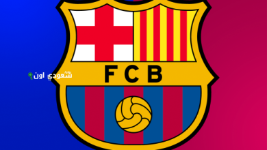 برشلونة