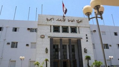 الهيئة العامة للأرصاد الجوية
