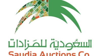 السعوديه للمزادات
