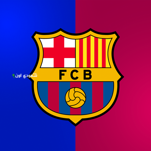 برشلونة