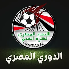 الدوري المصري