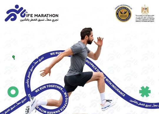 انطلاق الماراثون السادس لاتحاد