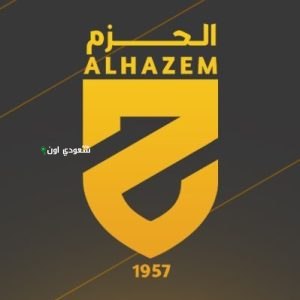 فريق الحزم