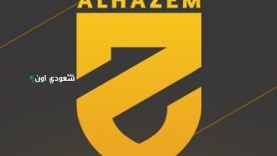 فريق الحزم