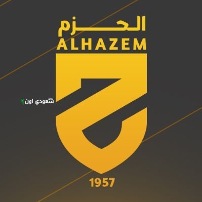 فريق الحزم