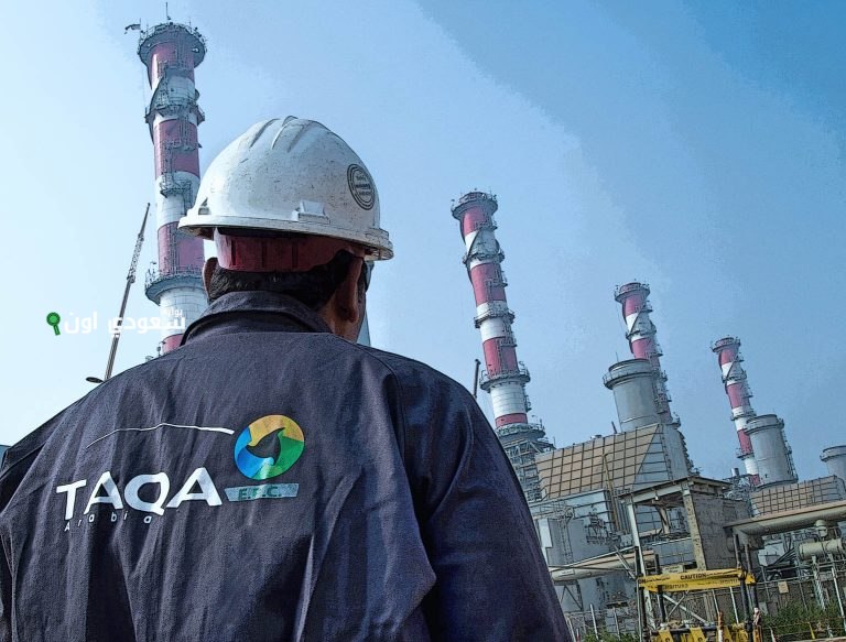 شركة طاقة السعودية