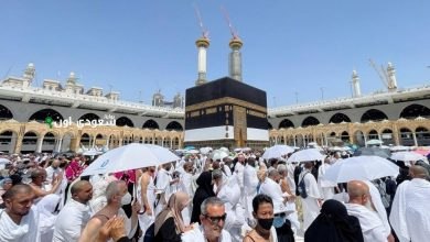 مكة المكرمة