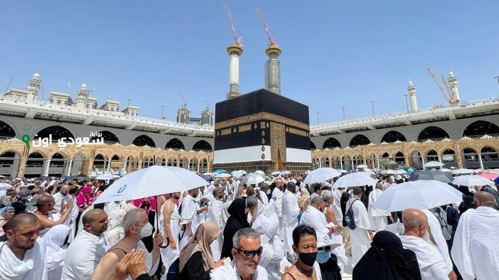 مكة المكرمة