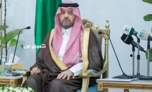 أمير الحدود الشمالية