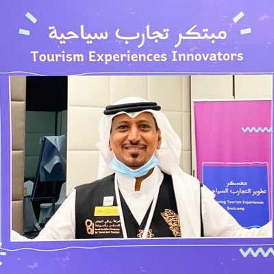 المعتمد عيسى عشي