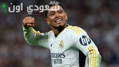 جود بيلينجهام