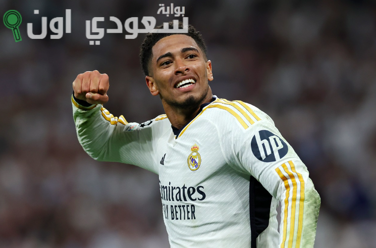 جود بيلينجهام