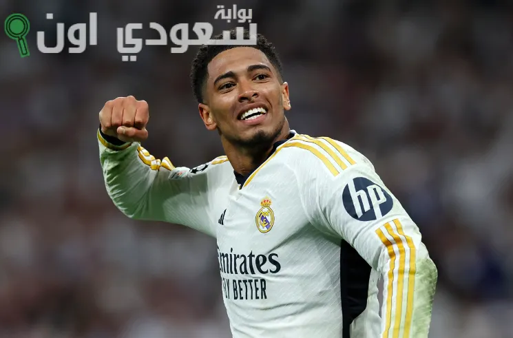 جود بيلينجهام