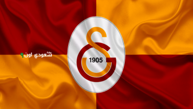 جالاتا سراي