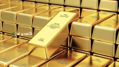 آخر أسعار الذهب في السعودية: بيع وشراء اليوم الاحد  18-5-2025