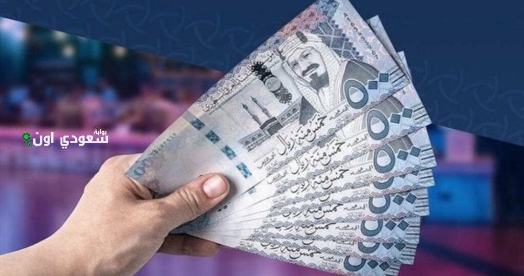 آخر تحديث لسعر الريال