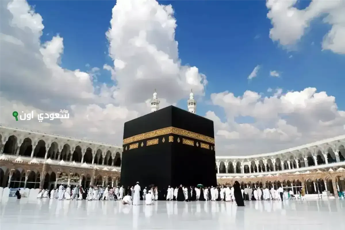 آليات القبول لحجاج الداخل عبر موقع وزارة الحج والعمرة