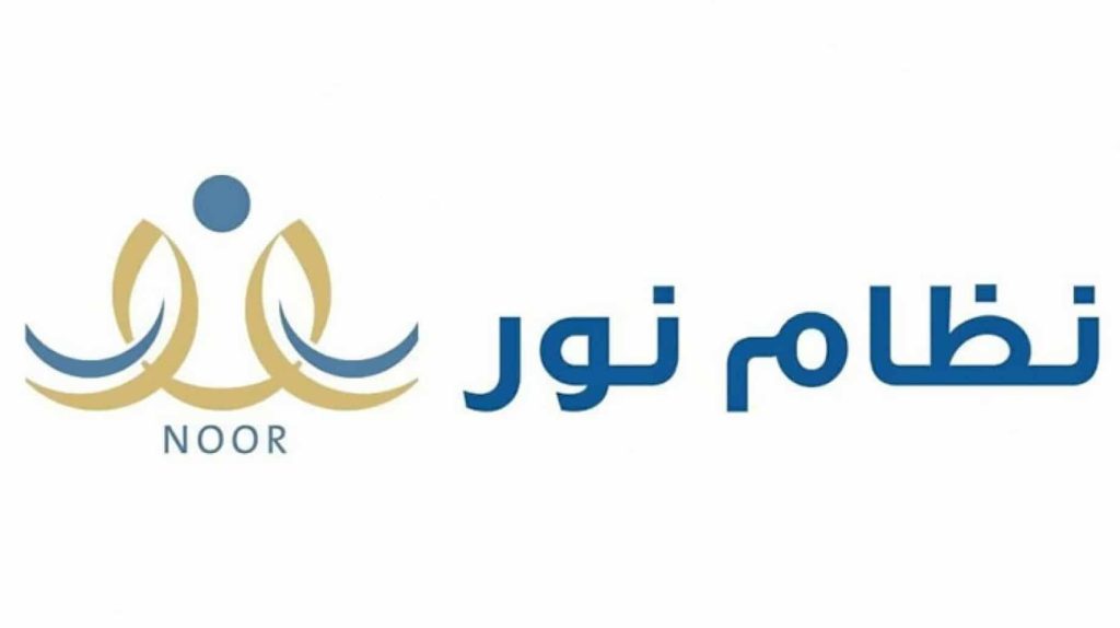 آلية تسجيل الطلاب في