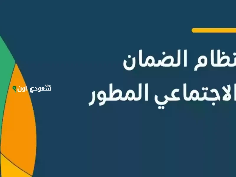 أسباب رفض الاعتراض في