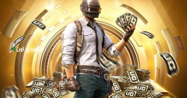 أسرع طريقة لشحن شدات