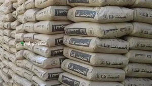 أسعار الأسمنت اليوم