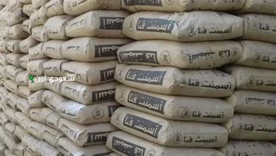 أسعار الأسمنت اليوم