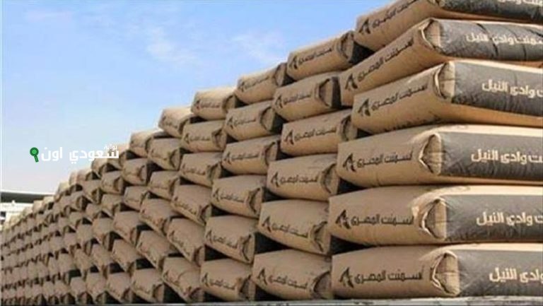 أسعار الأسمنت اليوم