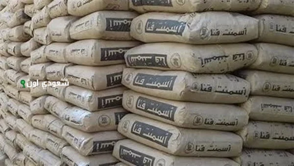 أسعار الأسمنت اليوم