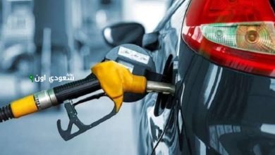 أسعار البنزين اليوم