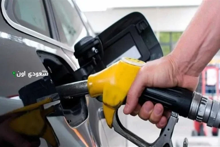 أسعار البنزين اليوم
