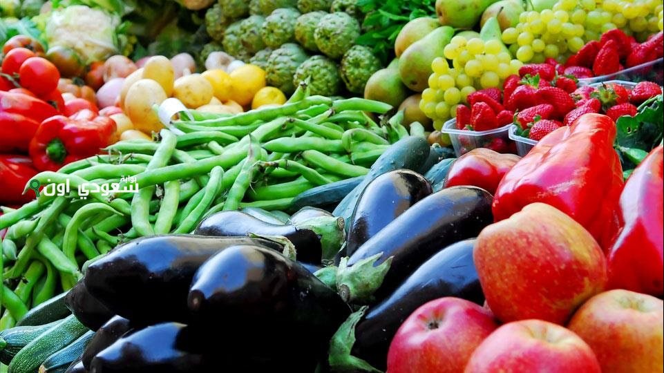 أسعار الخضراوات اليوم