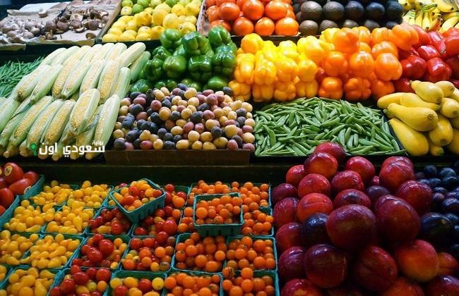 أسعار الخضراوات اليوم