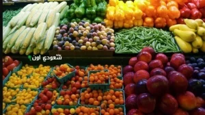 أسعار الخضراوات اليوم الأحد 18-5-2025.. كم سعر كيلو البطاطس؟