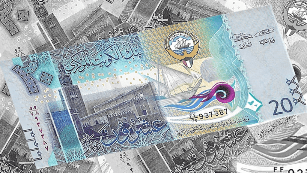أسعار الدينار الكويتي اليوم