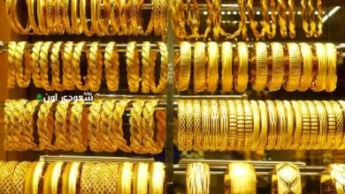 أسعار الذهب اليوم الخميس 22 مايو 2025 في الإمارات