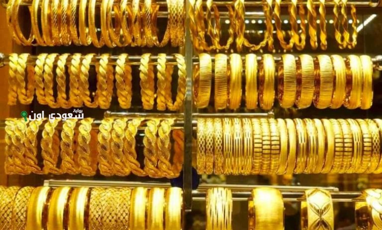 أسعار الذهب اليوم الخميس 22 مايو 2025 في الإمارات