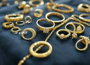 أسعار الذهب اليوم السبت 24 مايو 2025 في السعودية.. كم سعر جرام وسبائك الذهب اليوم