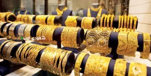 أسعار الذهب في الإمارات اليوم الخميس