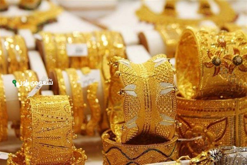 أسعار الذهب في الكويت