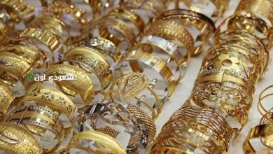 أسعار الذهب في تركيا اليوم الخميس 15 مايو 2025 تتراجع مع استقرار سعر الليرة التركية