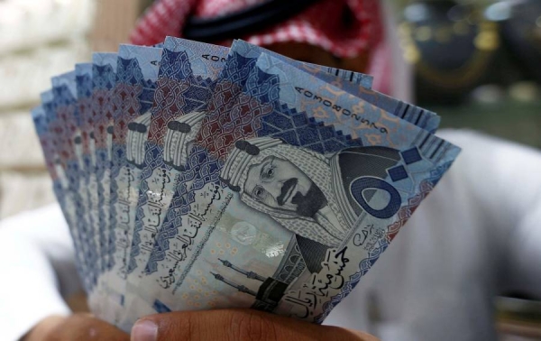 أسعار الريال السعودي اليوم