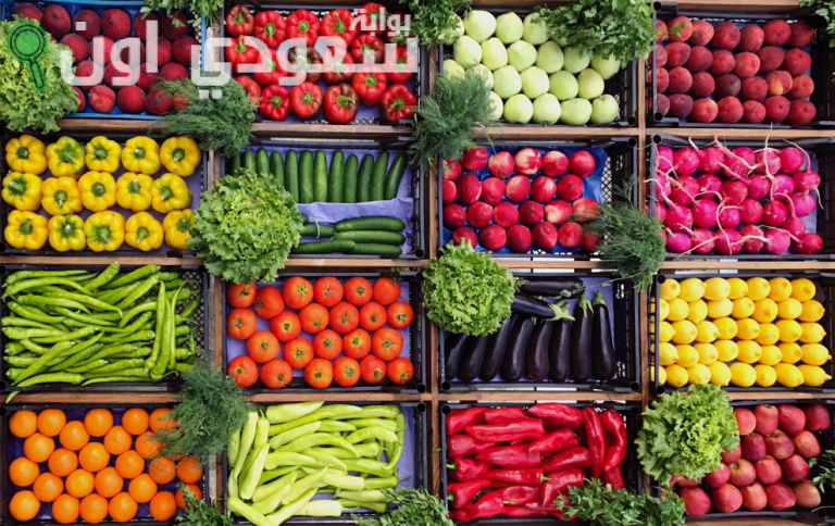 أسعار الفاكهة والخضراوات