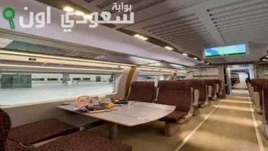 أسعار تذاكر قطار الحرمين الجديدة