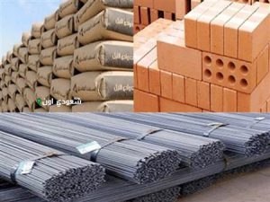 أسعار مواد البناء اليوم