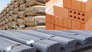 أسعار مواد البناء اليوم